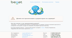 Desktop Screenshot of 3run.kotlin.ru