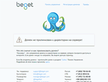 Tablet Screenshot of 3run.kotlin.ru